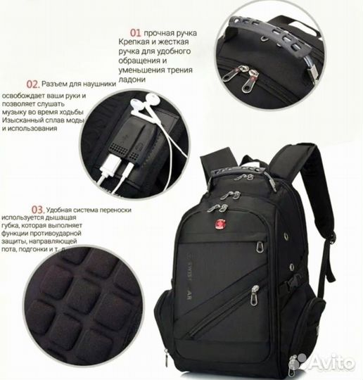 Рюкзак мужской