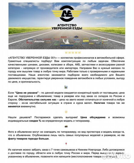 Landsail Rapid Dragon SUV 255/50 R19 103W