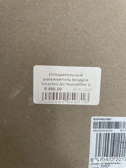 Увлажнитель воздуха xiaomi humidifier 2