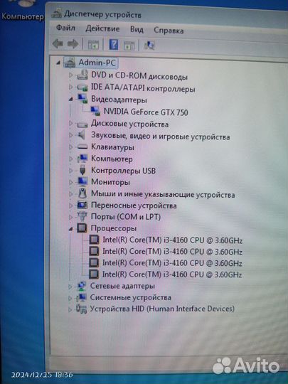 Системный блок