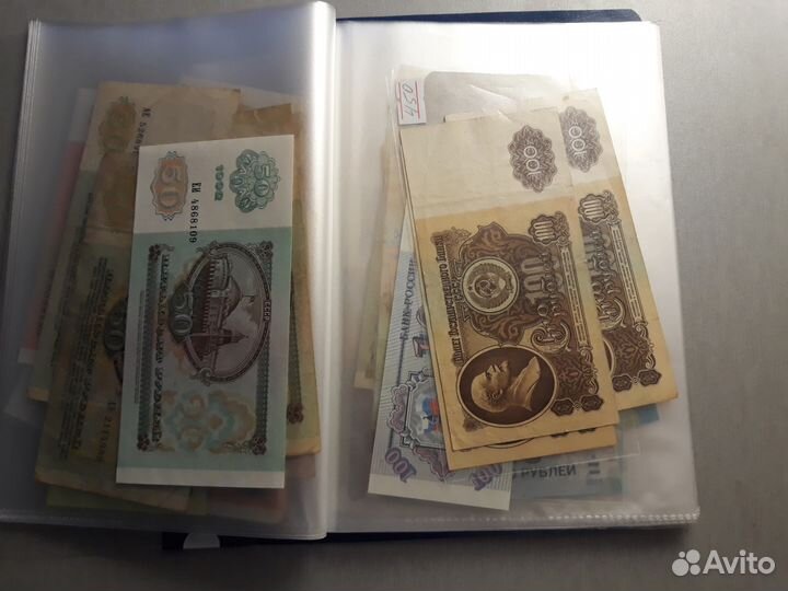 Банкноты СССР и России 1961-1995 годов
