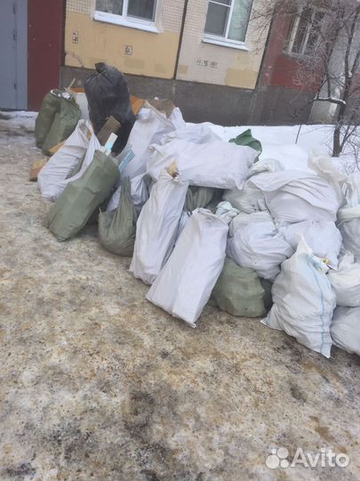 Вывоз мусора