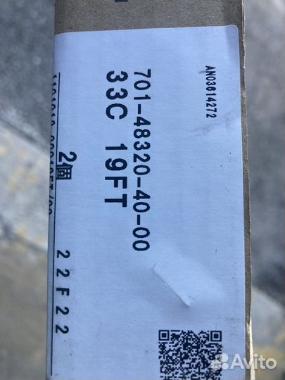 Трос газ реверс yamaha