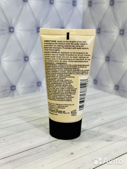 Ночная маска для волос Grow Gorgeous Balance