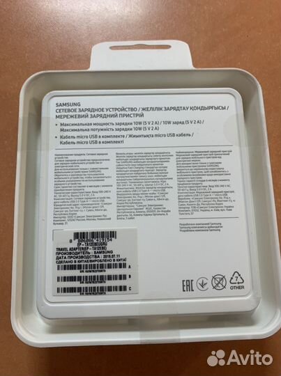Samsung Travel Adapter EP-ta12ebe. Новый