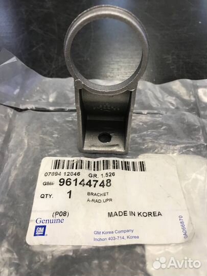 Кронштейн радиатора daewoo nexia