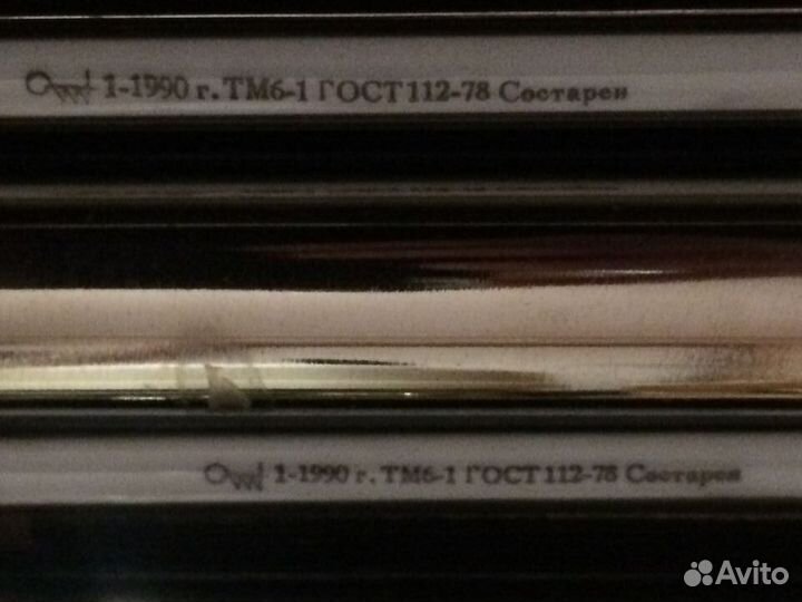 Психрометр М-34 М