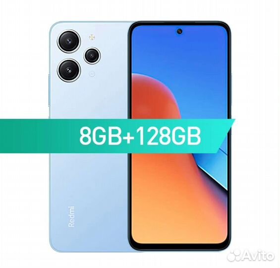 Xiaomi Redmi 12, 8/128 ГБ