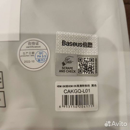 Кабель hdmi 2.1 3 метра