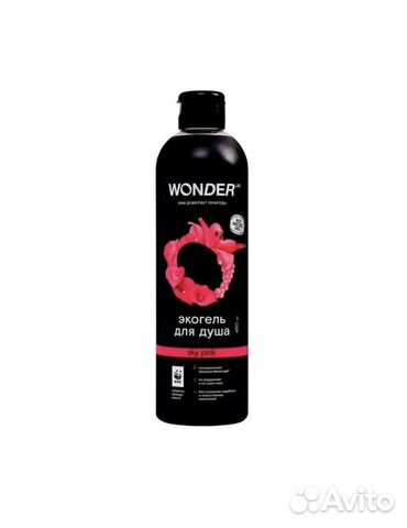 Экогель для душа