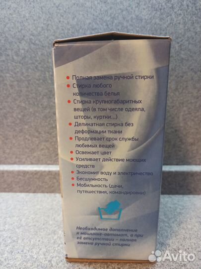 Стерильная машина ультразвуковая