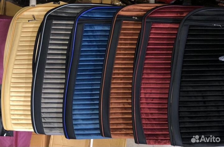 Накидки на сиденья