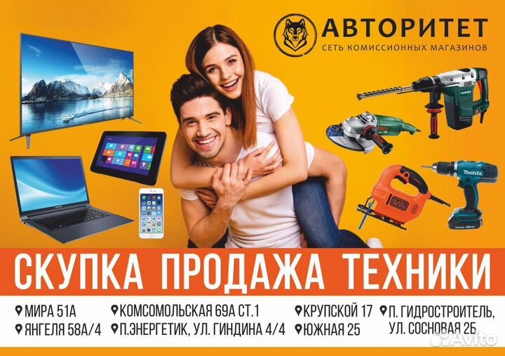 3) Телевизор Iffalcon (32F52)