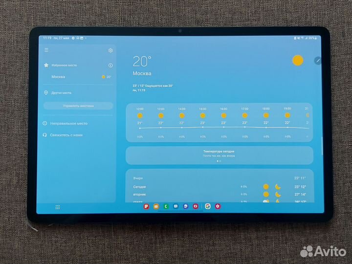 Samsung Tab s8 plus 5G