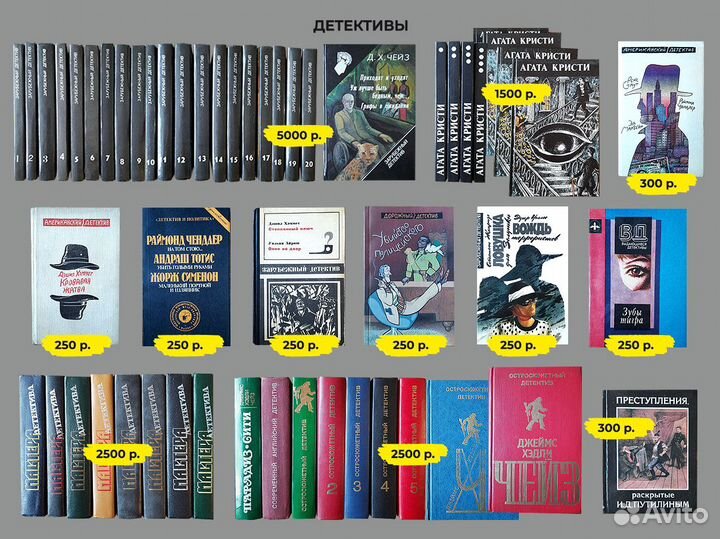 Книги (часть 2)