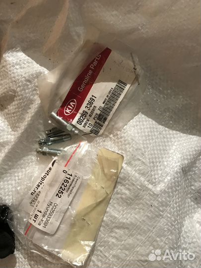 Задние колодки на одно колесо Kia Rio 1