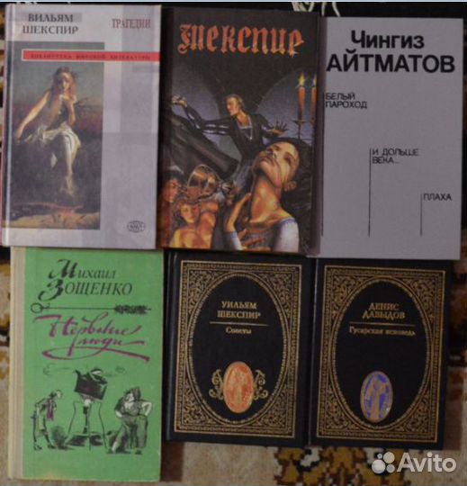 Интересная литература.Список обновлён