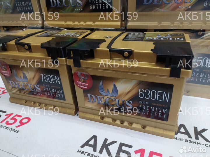 Decus 66Ач 760А. Premium