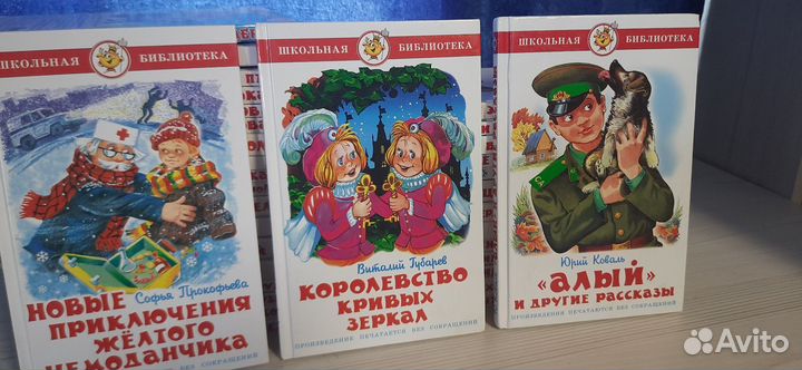 Детские книги