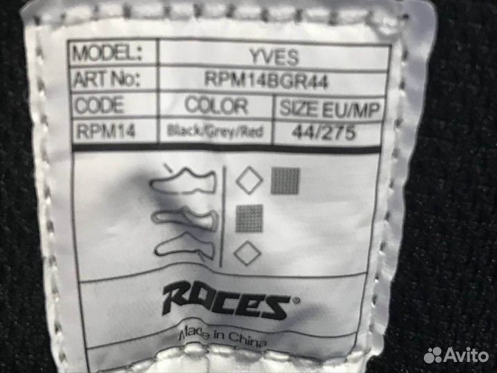 Роликовые коньки мужские 43 р