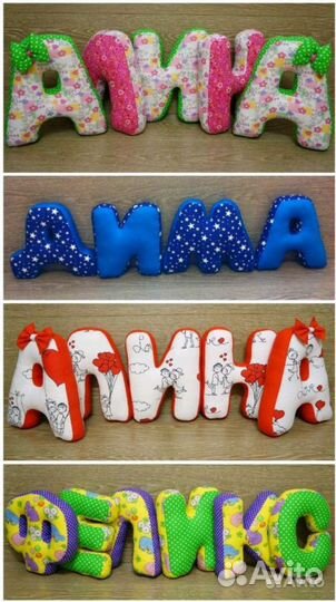 Объемные буквы