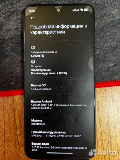 Xiaomi Redmi Note 12, 6/128 ГБ