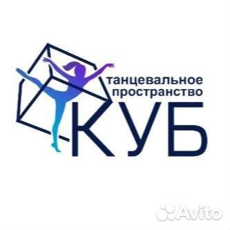 Танцы для детей