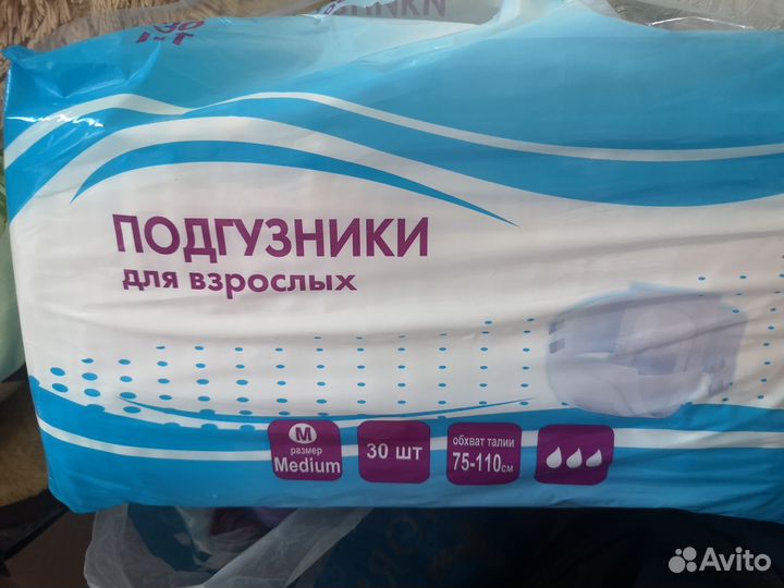 Подгузники для взрослых м
