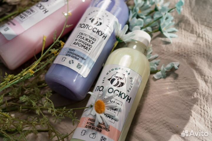 Кондиционеры для белья