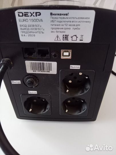 Ибп бесперебойник 1500 ват