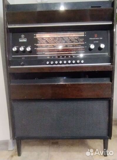 Радиола Романтика 106 с фм