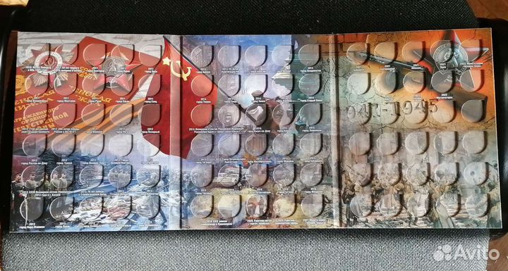 Альбом для монет гвс