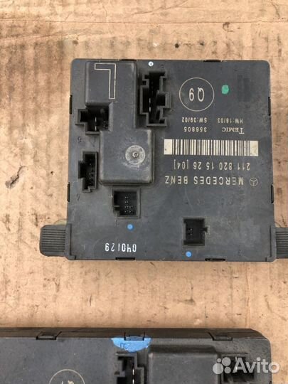 Блок комфорта на мерседес Е211 w211 Кузов