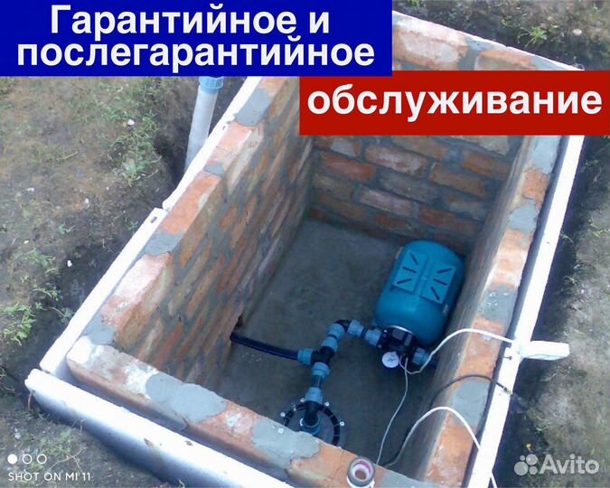 Бурение скважины