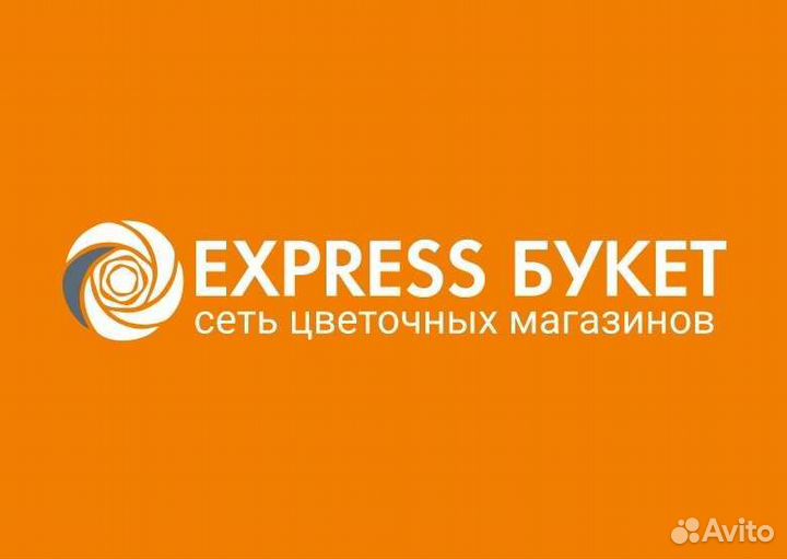 Продавец в цветочный магазин