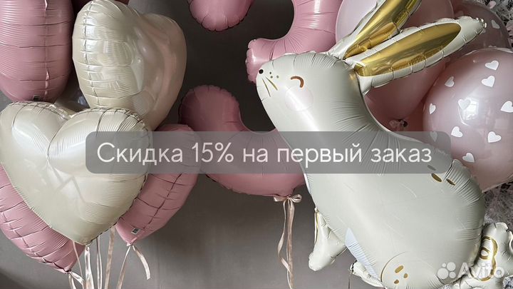 Воздушные шары Новосибирск