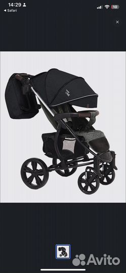 Прогулочная коляска