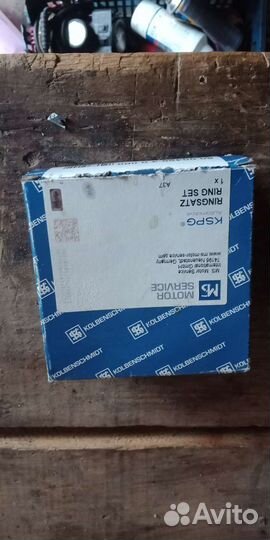 Комплект поршневых колец Vag