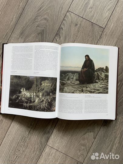 Книга Шедевры Русской Живописи