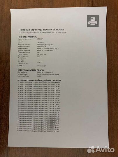 Мфу Ricoh SP 220SNw (Wi-Fi, автоподатчик)