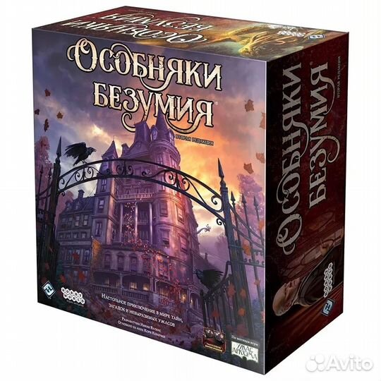 Игра настольная Особняки безумия