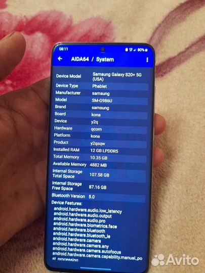 Samsung Galaxy S20+ 5G (Snapdragon 865), 12/128 ГБ