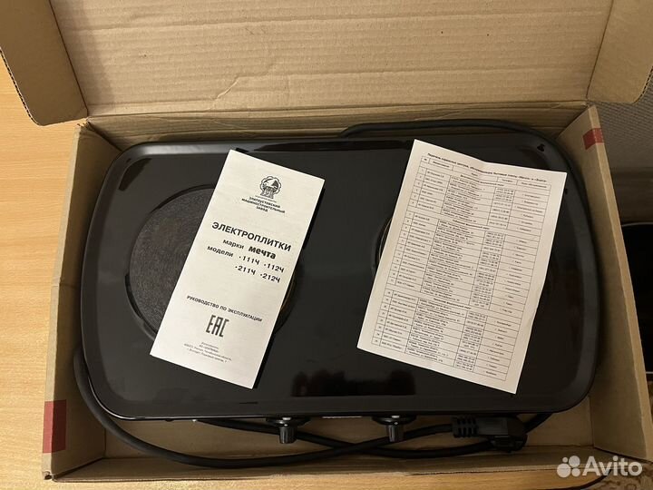 Электрическая настольная плита мечта