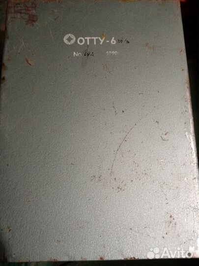 Усилитель антенный отту-6 СССР. Аналог