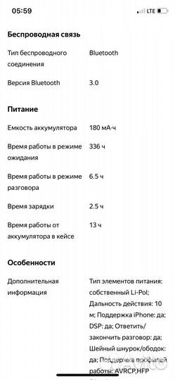 Наушники BackBeat GO 3