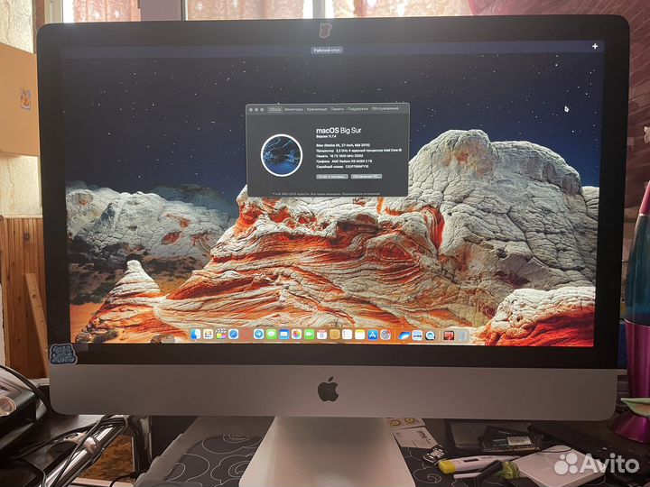 Моноблок apple iMac 27 2015
