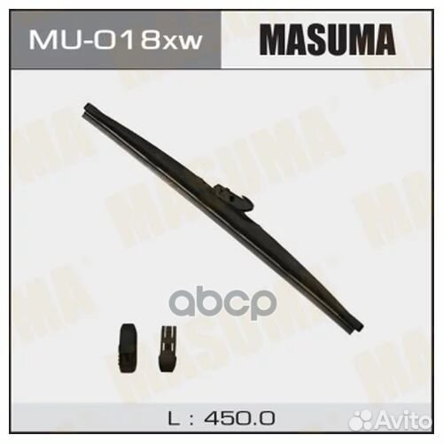 Щетка стеклоочистителя зимняя MU-018xW Masuma