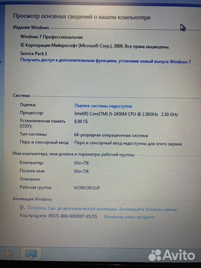Ноутбук samsung np300e5a
