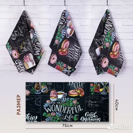 Полотенце/кухонные полотенца/набор полотенец 3шт