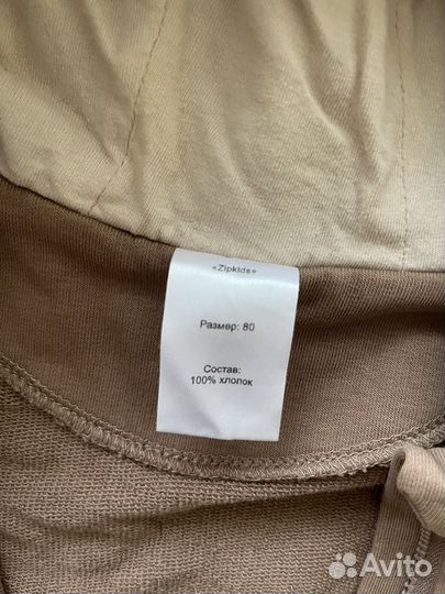 Комбинезон ZipkidZ 80